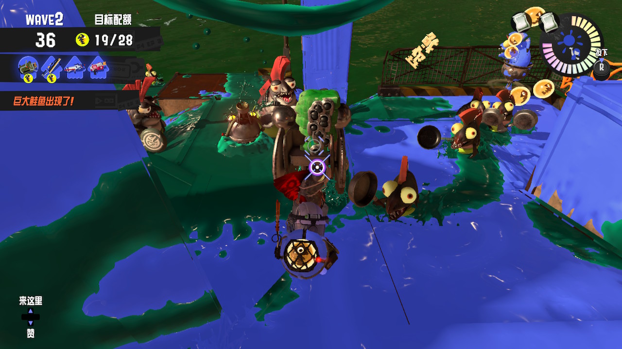 Steel Eel (Splatoon 3) in Sockeye Station